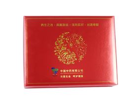 中国中药礼品包装盒定制