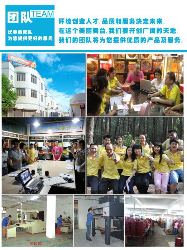 宏仕达包装企业文化