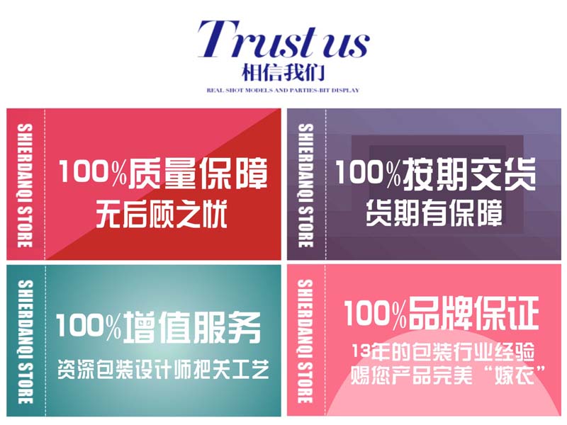 宏仕达包装交货准、质量保障