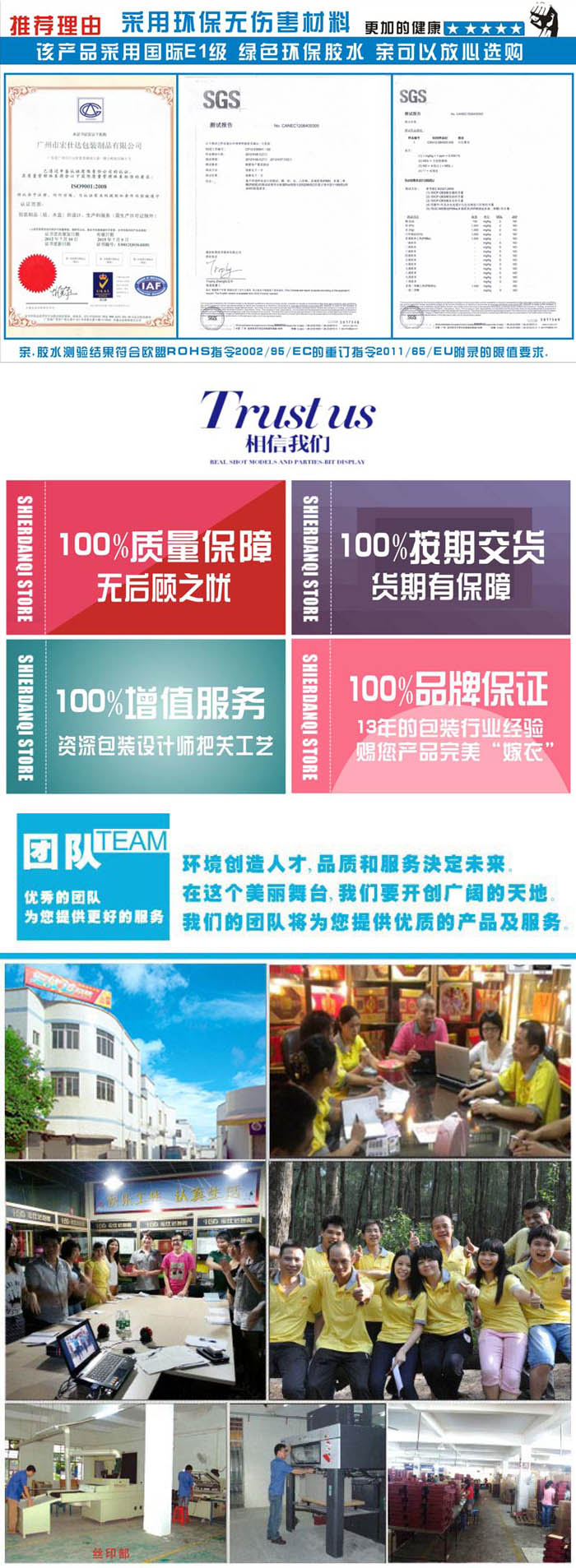 宏仕达包装环保材料