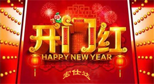 宏仕达包装