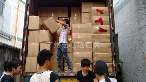 手提式化妆品包装盒