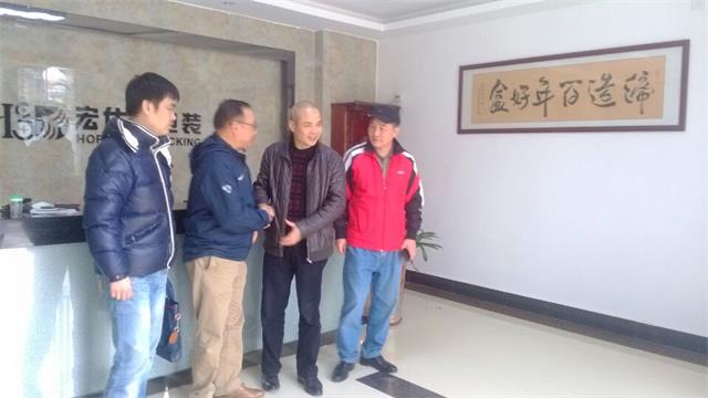 广州客户案例之一-宏仕达包装