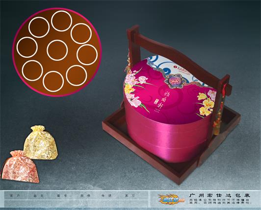 圆形月饼盒