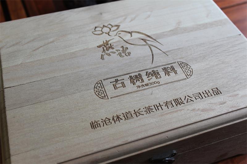 [简单古朴] 茶叶包装盒-宏仕达包装