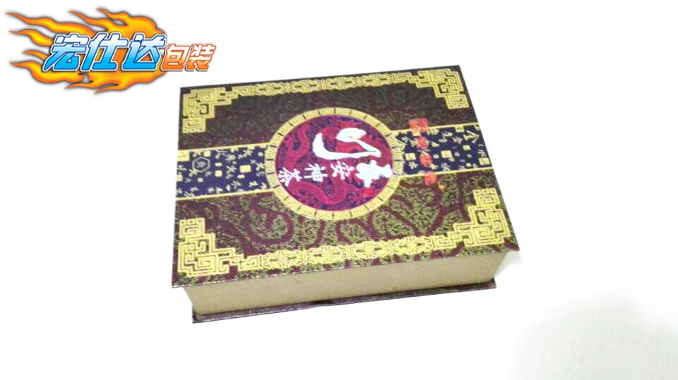 安神茶茶叶盒包装-宏仕达包装