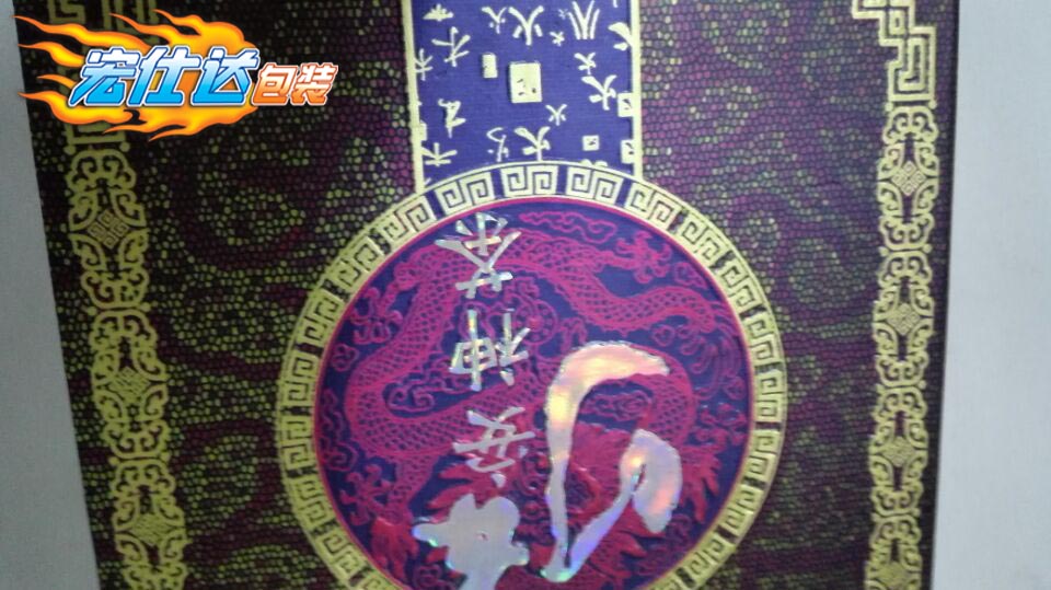 安神茶茶叶盒包装-宏仕达包装
