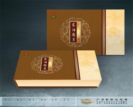 东泊城八个装月饼盒-宏仕达包装