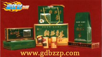 狗脑贡茶茶叶包装盒-宏仕达包装