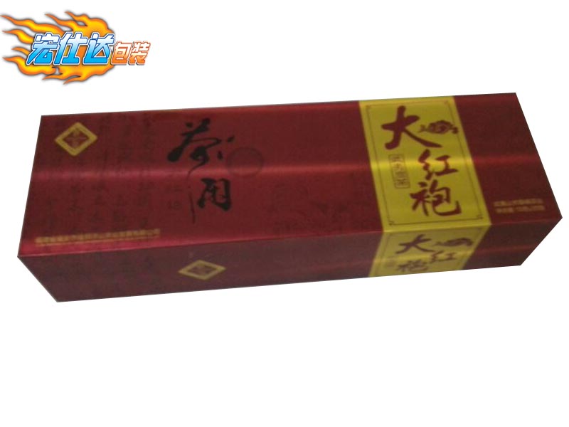 大红袍茶叶礼盒-宏仕达包装
