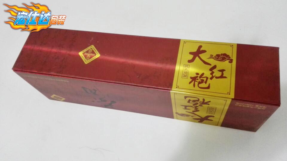 大红袍茶叶礼盒-宏仕达包装