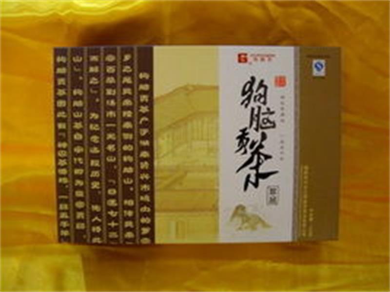 湖南茶叶包装盒-宏仕达包装