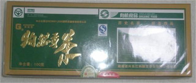 湖南茶叶包装盒-宏仕达包装