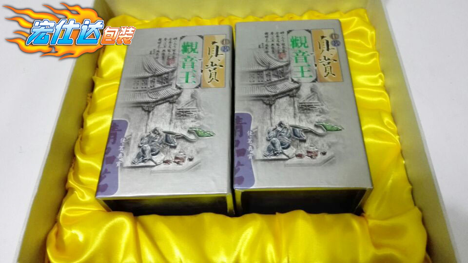 观音王茶叶礼盒包装-宏仕达包装