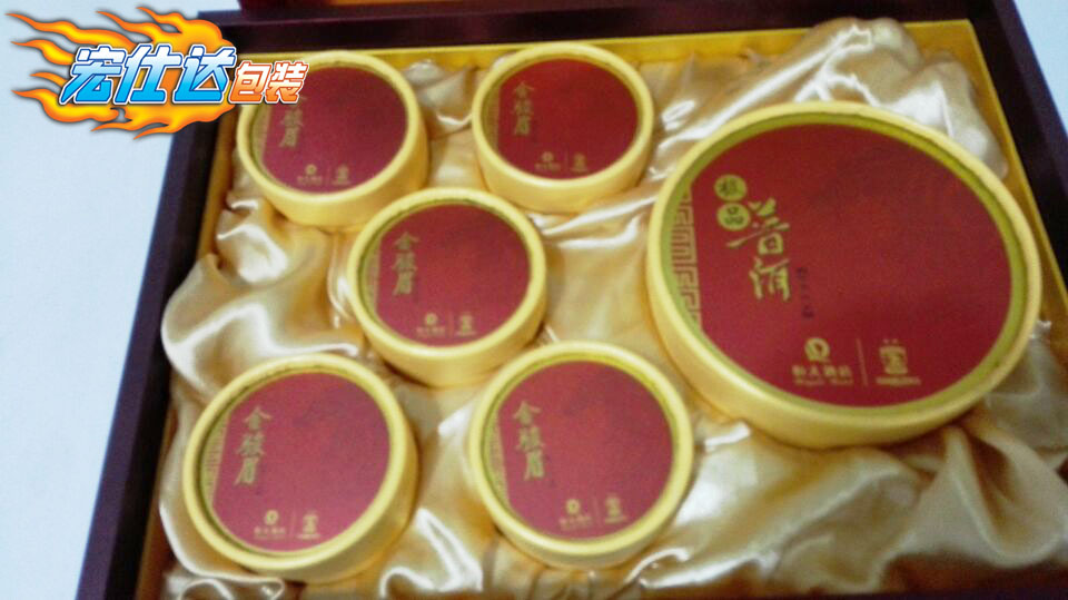 恒大悟茶茶叶盒-宏仕达包装