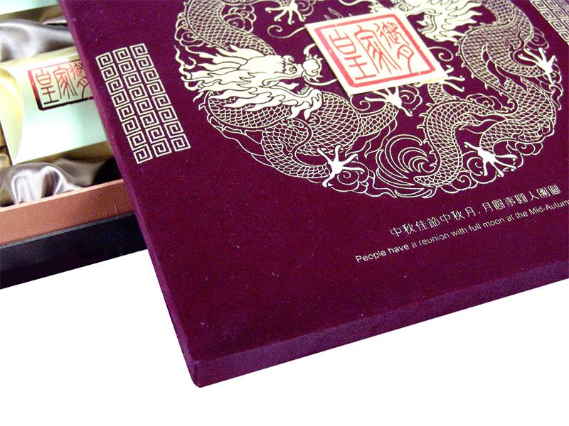 皇家梦四个装月饼包装盒-宏仕达包装