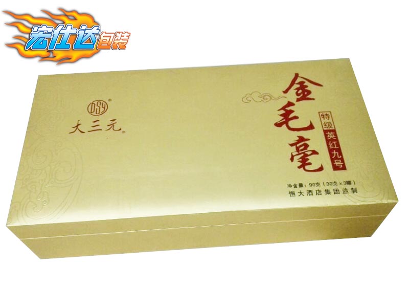 恒大茶叶礼盒-宏仕达包装