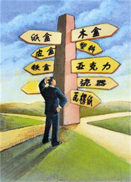 包装盒材料的选择-宏仕达包装