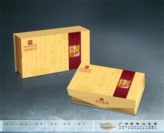 龙泉两个装月饼盒包装