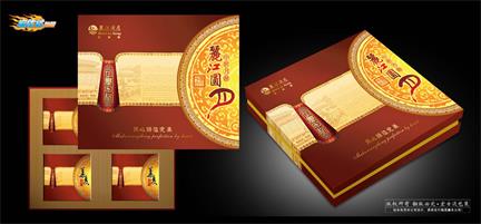 [丽江酒店]月饼包装盒内托-宏仕达包装