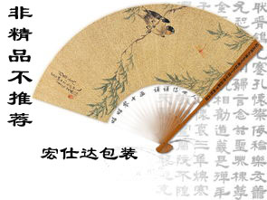 宏仕达包装非精品不推荐