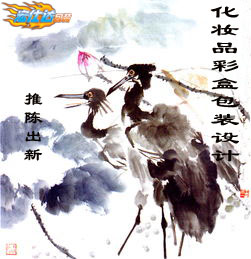 化妆品彩盒推陈出新