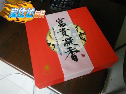 宏仕达高品质酒店月饼盒