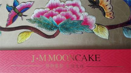 宏仕达月饼盒厂家生产侨美月饼盒