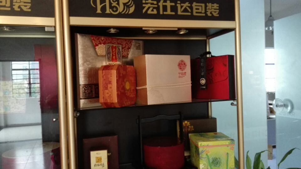 宏仕达月饼盒包装定制