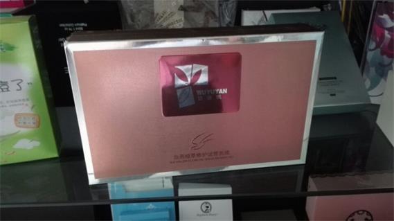 上海化妆品盒-宏仕达化妆品盒厂家生产