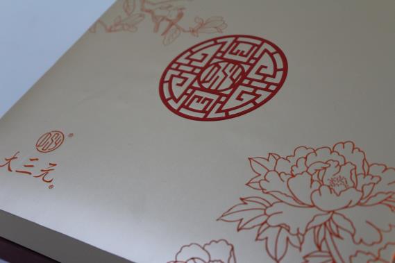 恒大酒店天地盖月饼盒