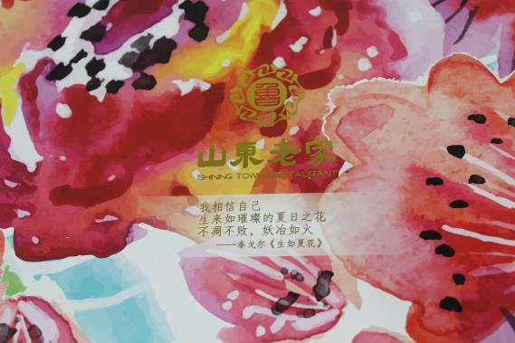 山东老家天地盖月饼盒