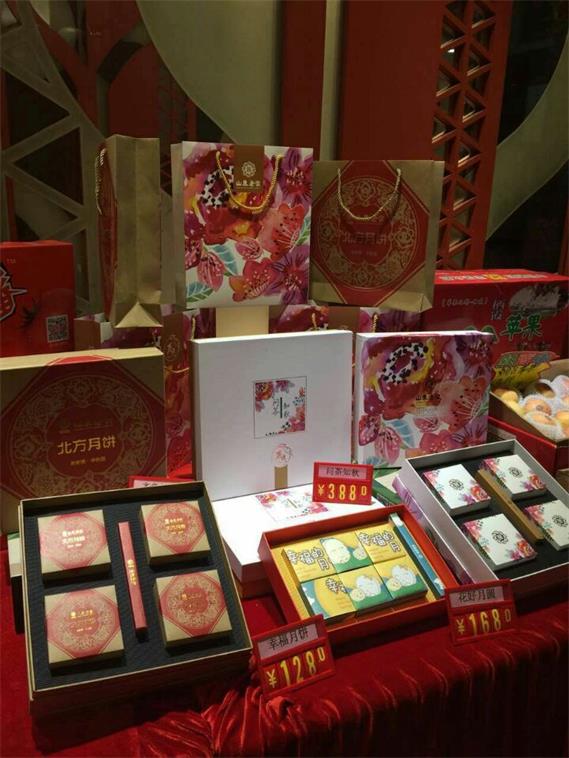 山东老家天地盖月饼盒