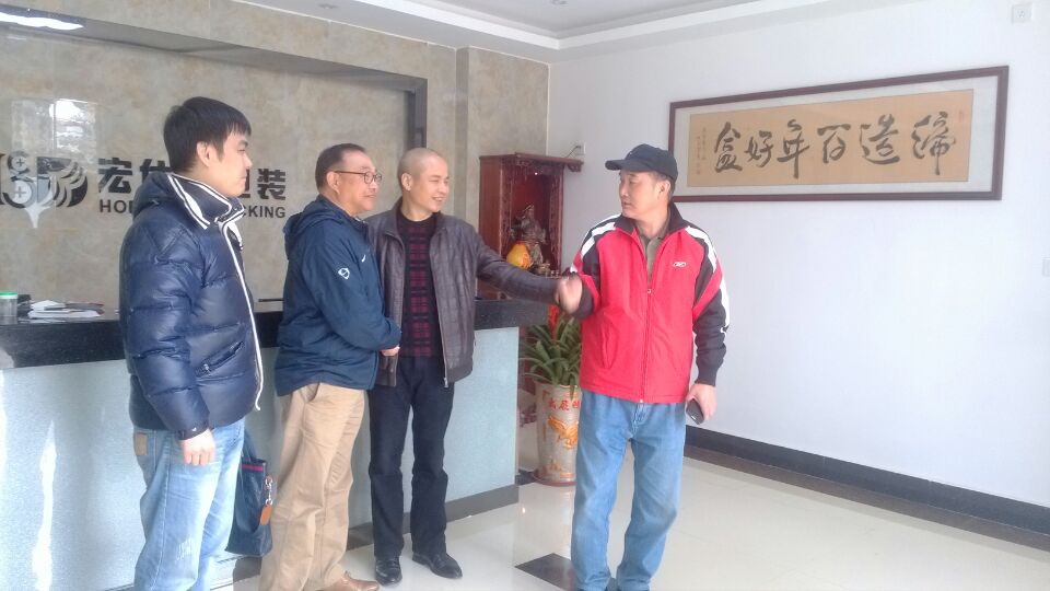 宏仕达包装