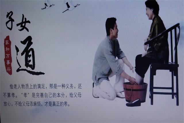 家和万事兴之子女道
