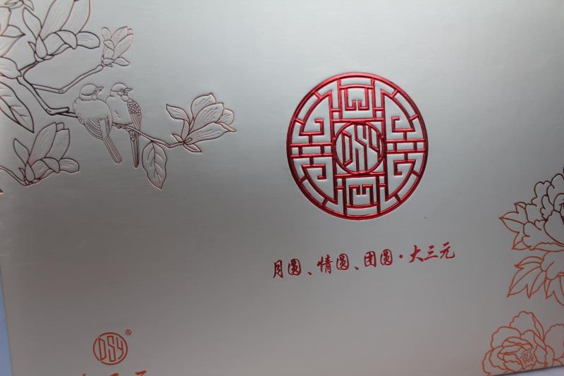 广州酒店月饼盒