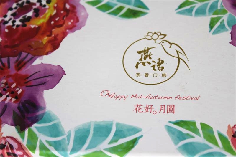 花好月圆两粒装天地盖月饼盒
