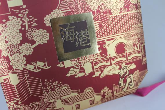 海港酒店双层月饼盒
