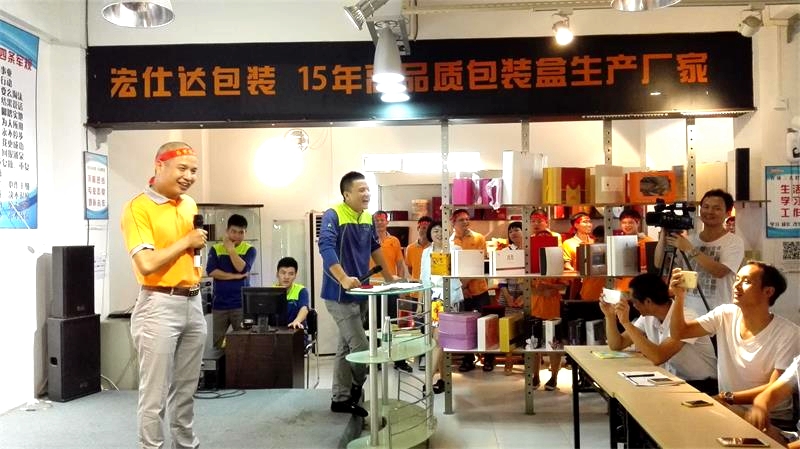 宏仕达网络营销