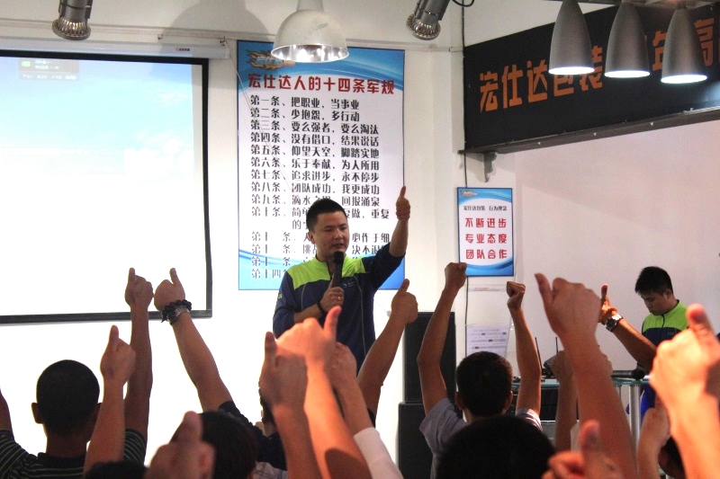 宏仕达包装电子商务百团大战