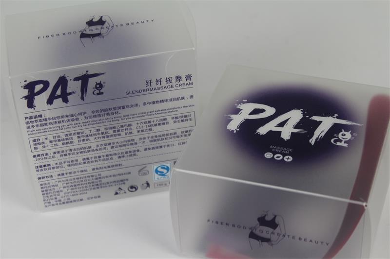 PET按摩瘦身膏包装盒