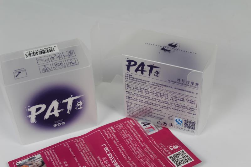 透明PET按摩瘦身膏包装盒