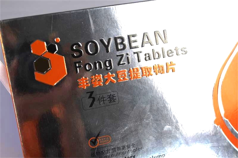 化妆品套盒