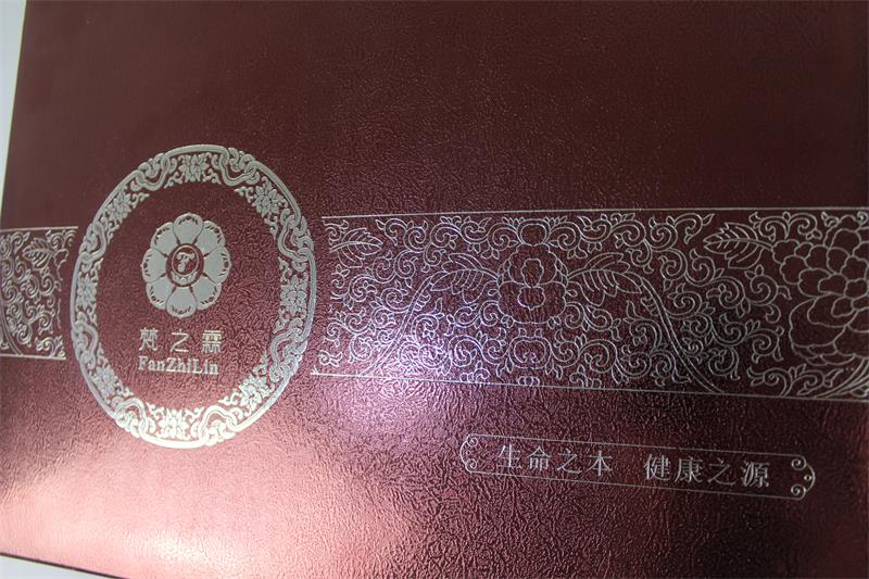 定制化妆品皮盒