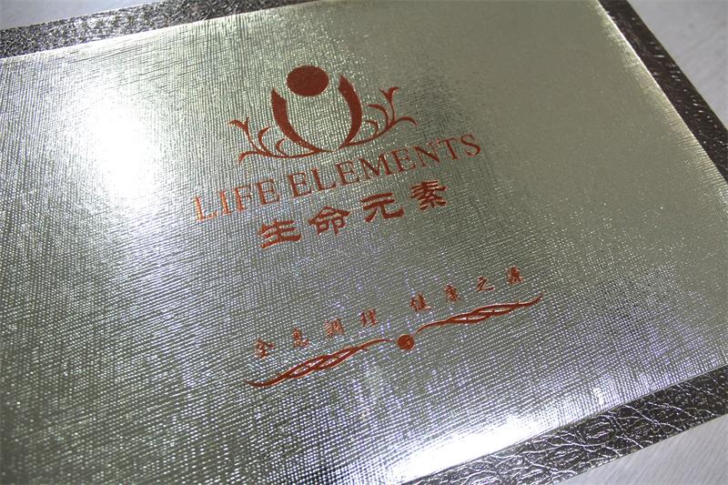 新材料淋膜纸化妆品套盒