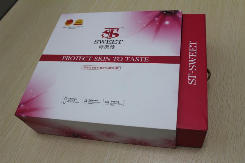 化妆品包装宏仕达抽拉式化妆品盒
