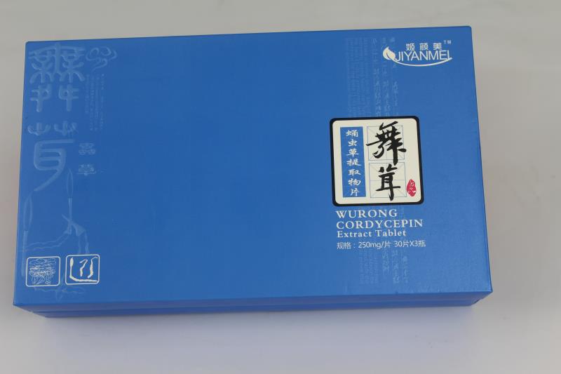 最具特点的宏仕达包装化妆品盒