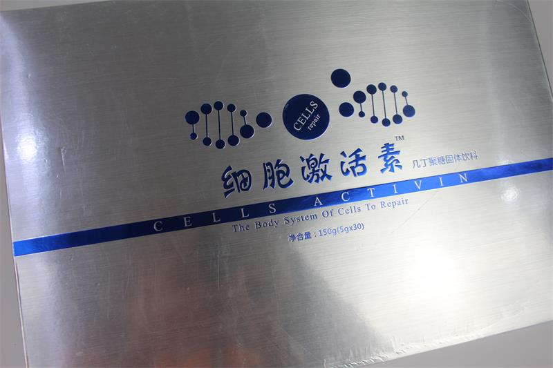 宏仕达化妆品盒