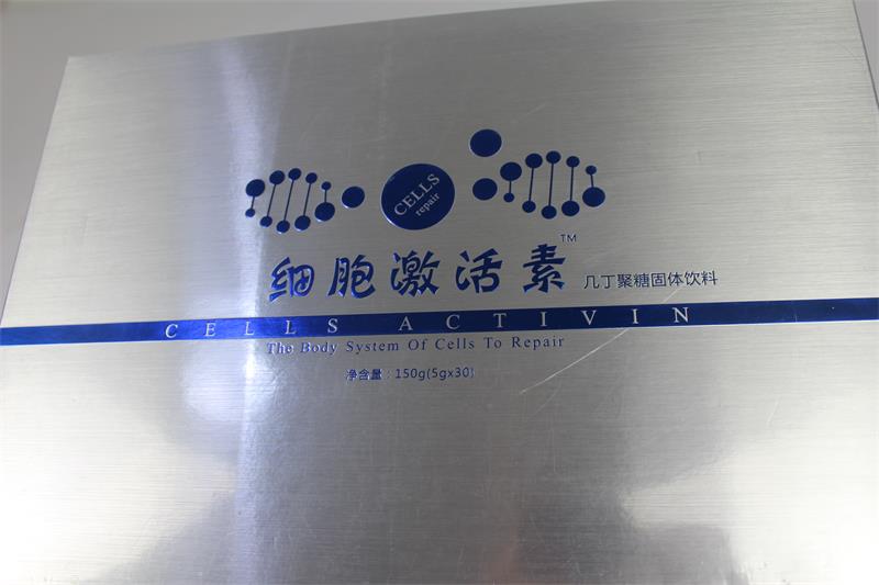 最好的广州天地盖化妆品盒厂家