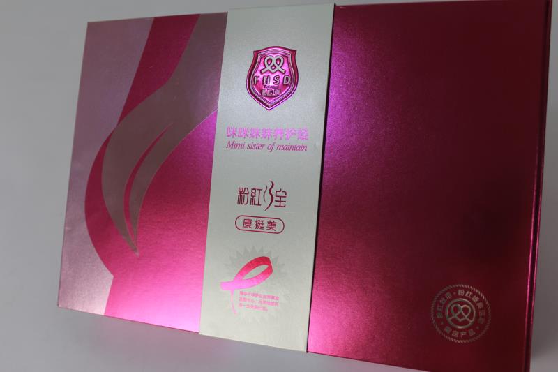 宏仕达化妆品盒